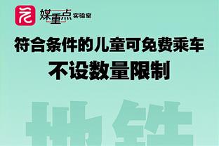 是否合理？盘点近10年被选中的10大分卫 多位13号秀上榜